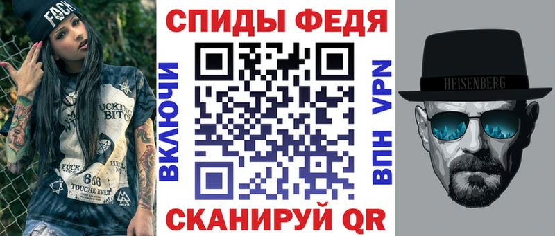 АМФ VHQ  где купить наркоту  Бахчисарай 