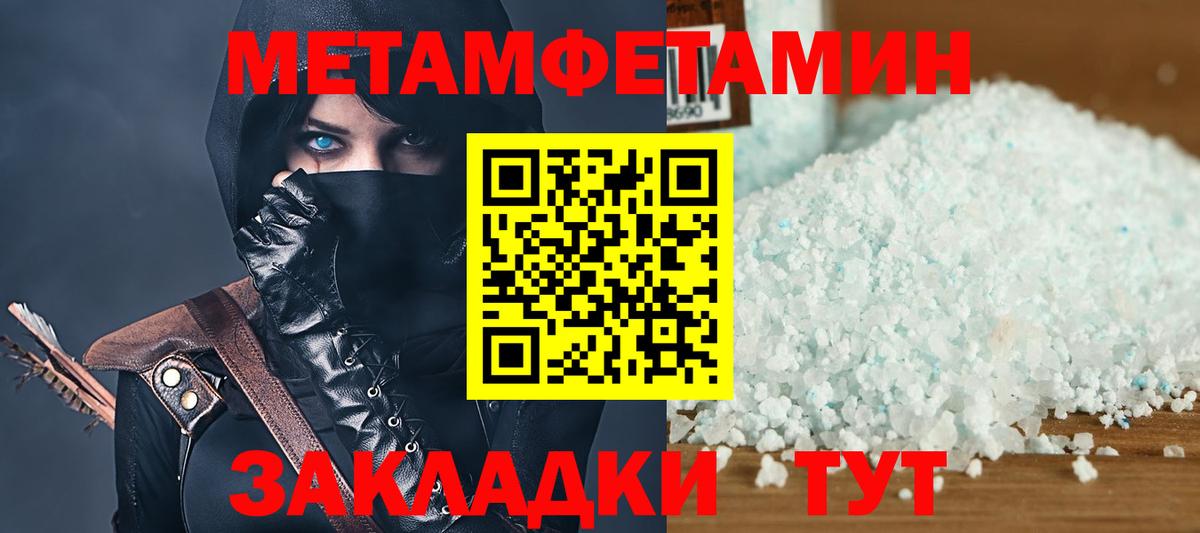 Amphetamine 98%  Amphetamine  Бахчисарай  Вход с VPN 