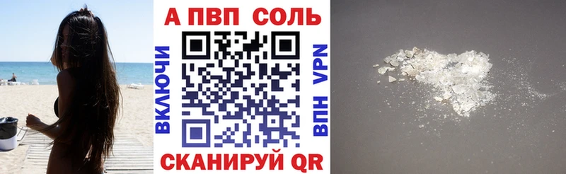 APVP СК КРИС  Бахчисарай 