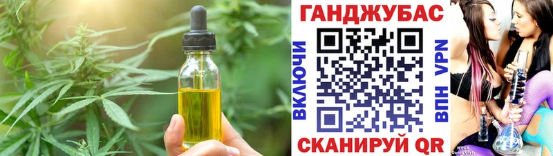 Печенье с ТГК марихуана  Бахчисарай 
