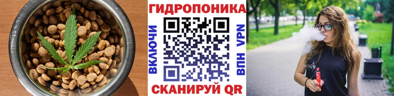 Cannafood конопля Бахчисарай