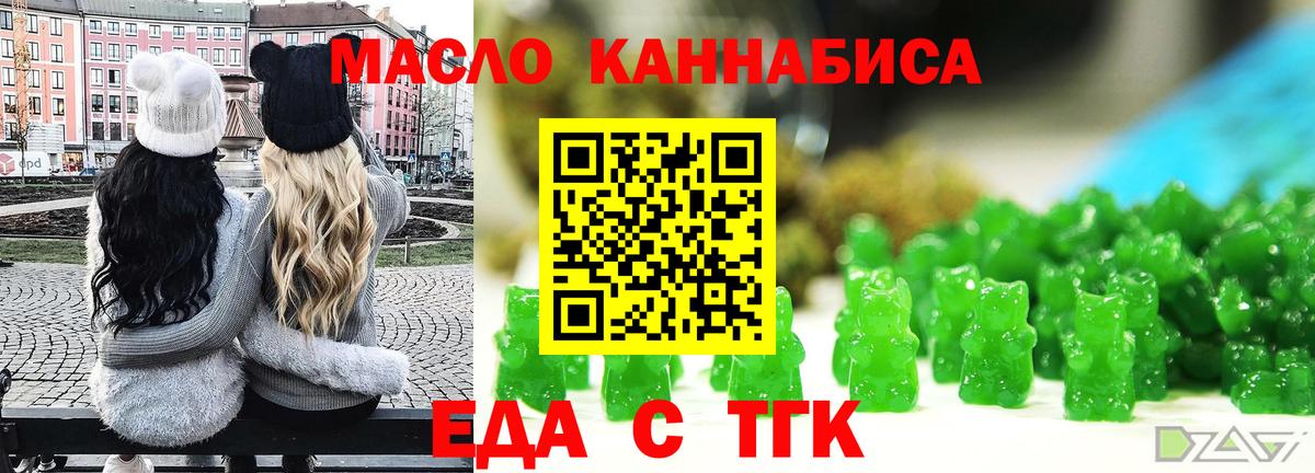 Canna-Cookies марихуана  Вход с VPN  Бахчисарай 