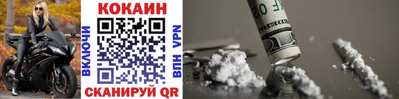 где можно купить наркотик  Бахчисарай  COCAIN VHQ 