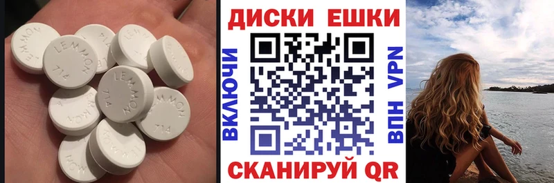 Экстази Punisher  Бахчисарай 