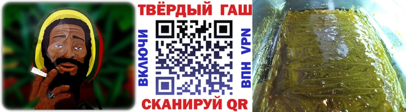 закладки  Бахчисарай  ГАШ Cannabis 