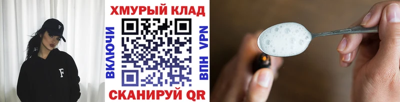 Героин Афган MEGA маркетплейс Бахчисарай