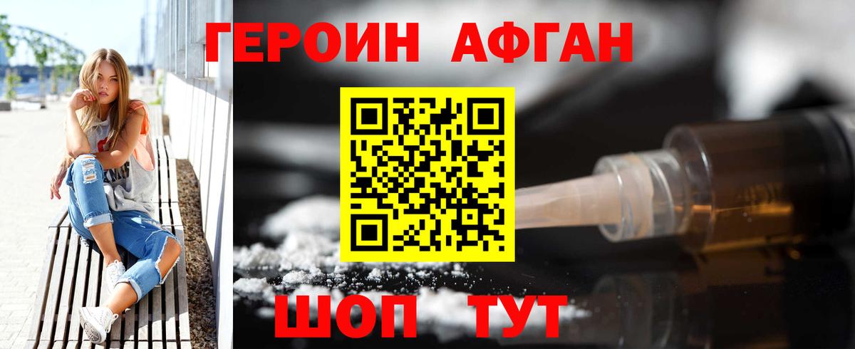 Бахчисарай  Героин VHQ  Вход с VPN 