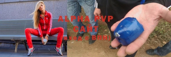 скорость Алексин