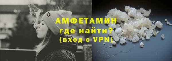 сатива Снежинск