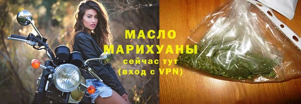 трава Слюдянка