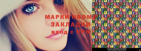 трава Слюдянка