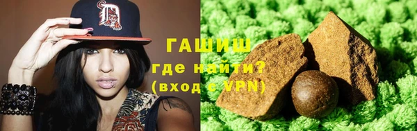 сатива Снежинск