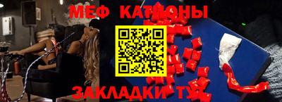 мефедрон мука Вышний Волочёк