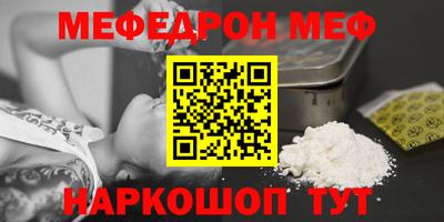 ALPHA PVP Владивосток