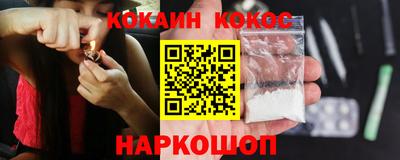 кокаин VHQ Владимир