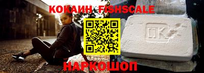 кокаин VHQ Владимир