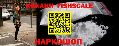 кокаин VHQ Владимир