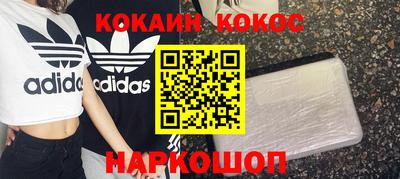 ALPHA PVP Владивосток