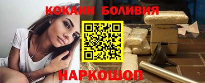 кокаин VHQ Владимир