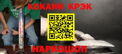 мефедрон мука Вышний Волочёк