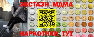 ALPHA PVP Владивосток