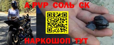 альфа пвп Владикавказ