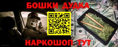 мефедрон мука Вышний Волочёк