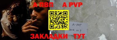 альфа пвп Владикавказ