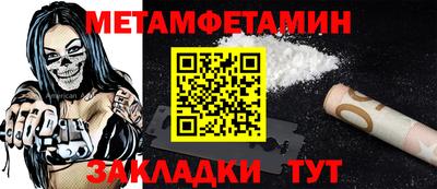 мефедрон мука Вязьма