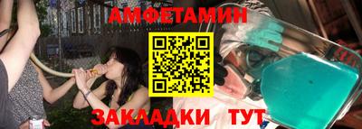 альфа пвп Владикавказ