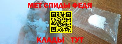 ALPHA PVP Владивосток