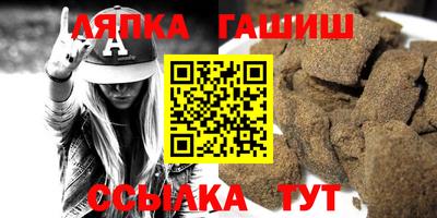 ALPHA PVP Владивосток