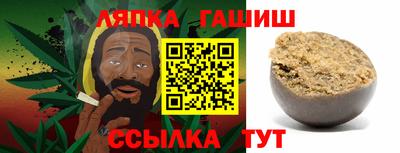 альфа пвп Владикавказ