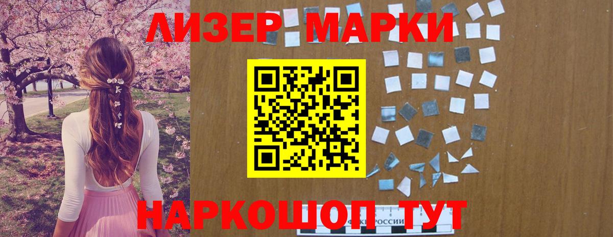 Лсд 25 экстази ecstasy  Лсд 25 экстази кислота  ЛСД экстази  Бахчисарай  Вход с VPN 