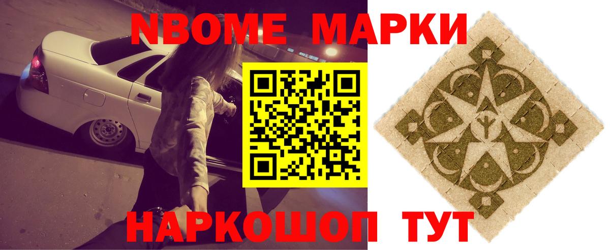 LSD-25 экстази кислота Бахчисарай