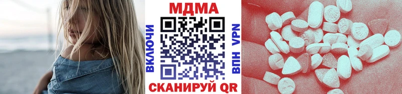 MDMA crystal  Бахчисарай 