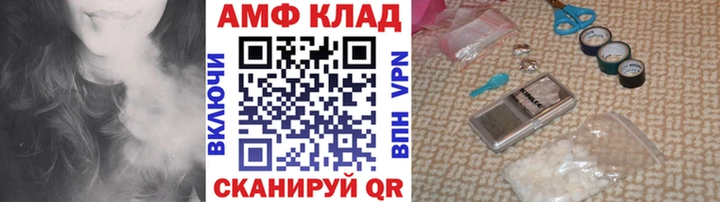 Первитин Декстрометамфетамин 99.9% продажа наркотиков Бахчисарай