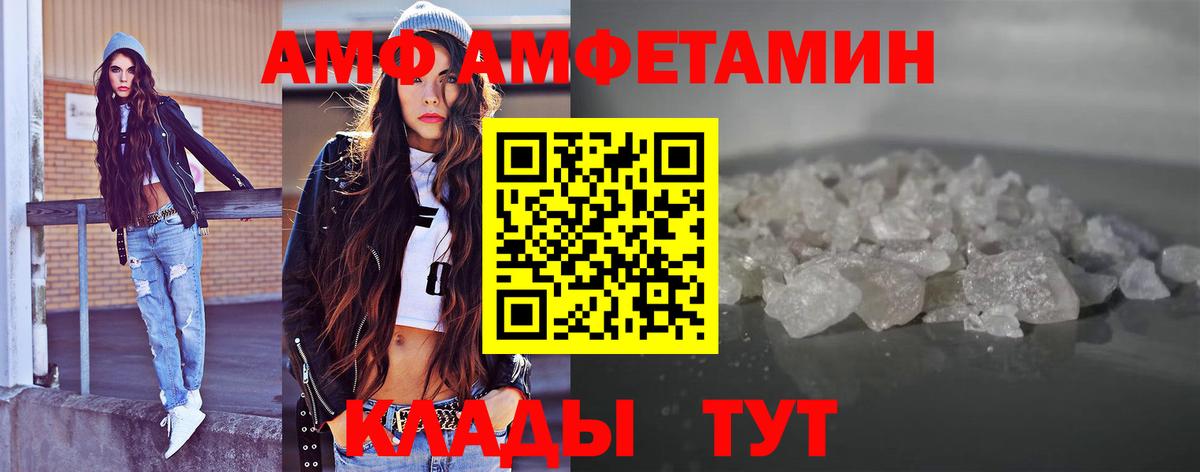 Бахчисарай  Первитин мет  Вход с VPN 
