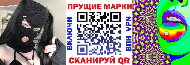 Наркотические марки 1,5мг  hydra сайт  Бахчисарай 