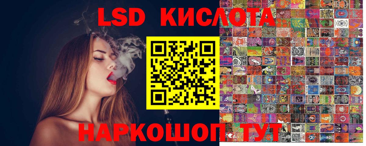 Бахчисарай  Марки N-bome 1,5мг  Вход с VPN 