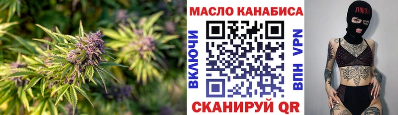 Дистиллят ТГК жижа  Бахчисарай 