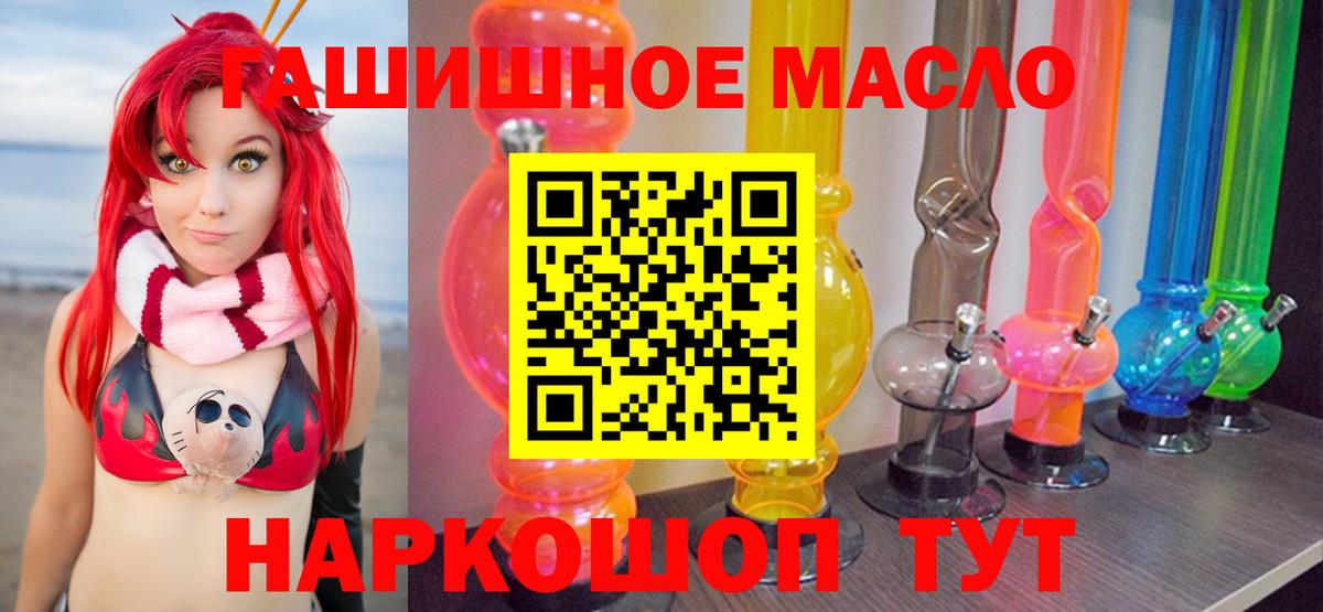 Дистиллят ТГК Wax Бахчисарай