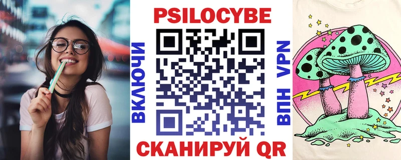 Псилоцибиновые грибы Psilocybine cubensis  Бахчисарай 