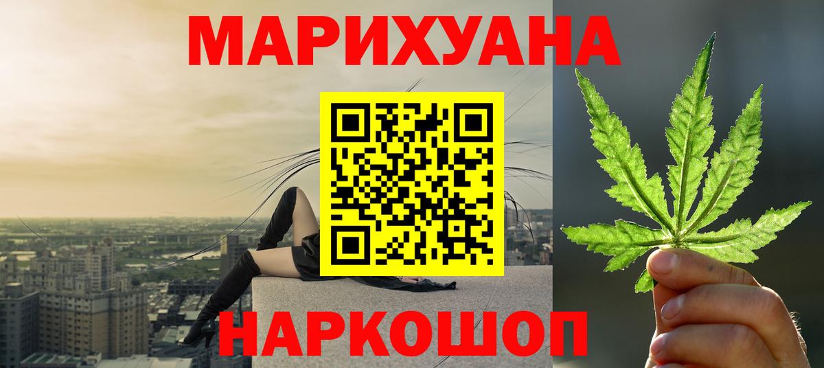 Бахчисарай  Каннабис сатива  Вход с VPN  Конопля план 