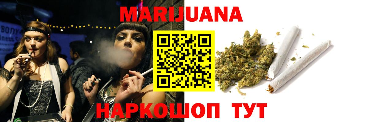 Конопля гибрид Бахчисарай